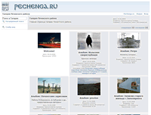Tablet Screenshot of pechenga.ru